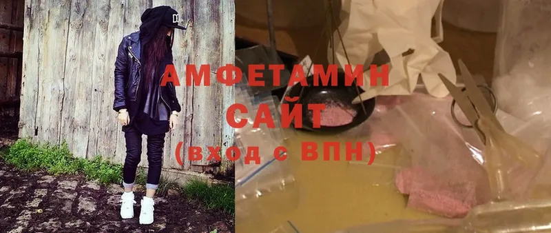 Купить наркоту Междуреченск Cocaine  АМФ  Гашиш  Лсд 25  Alpha-PVP  Меф 